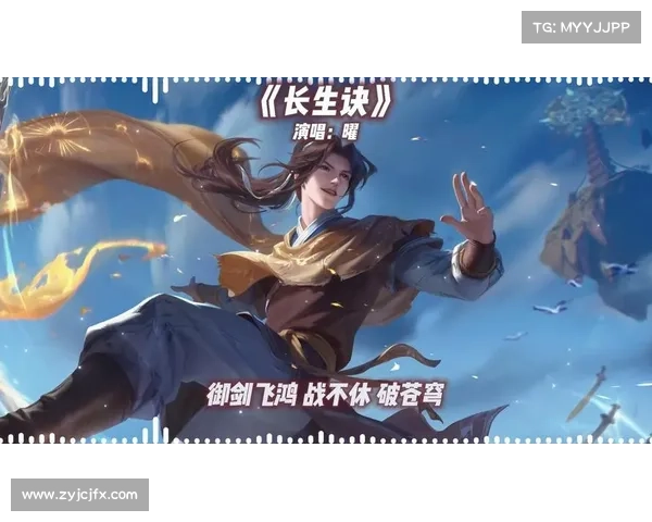 铁玉撼仙途，御剑破苍穹