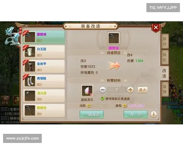 问道手游gm版—问道手游内测gm指令：《问道GM玄妙之境，天地任逍遥》