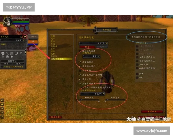 隐藏魔兽世界原有动作条的秘密技巧