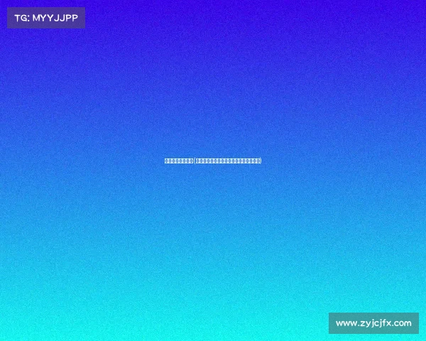 电子竞技绘画活动(《画布上的终极对决：电竞主题创意绘》)