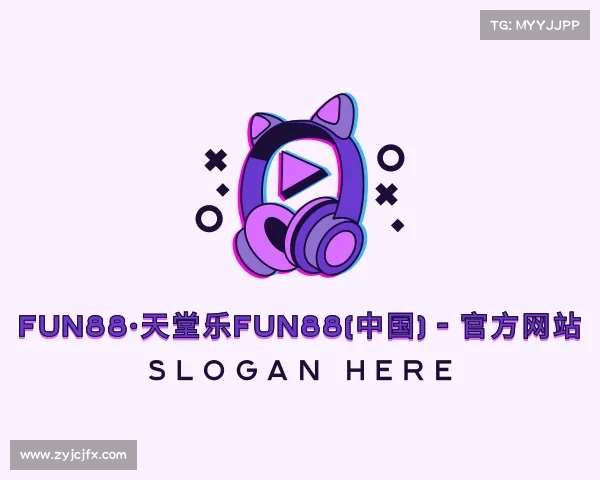 知道fun88·天堂乐fun88(中国) - 官方网站